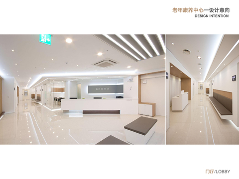  山东康养中心概念设计方案文本 