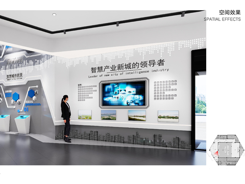  德州平原县智慧城市展厅及办公空间形象设计方案文本 