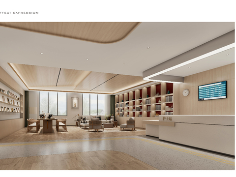  泰康之家宁波养老社区会所方案文本 