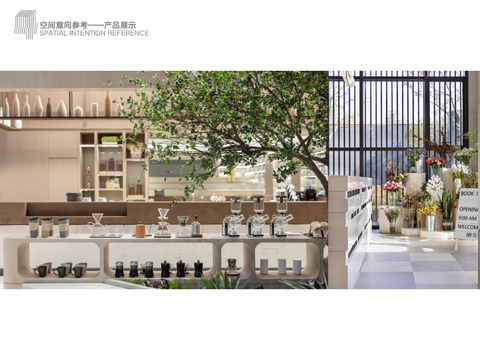  华润大厦一层大堂吧概念方案文本 