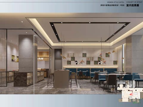  濟南中建商旅1.0酒店方案文本 