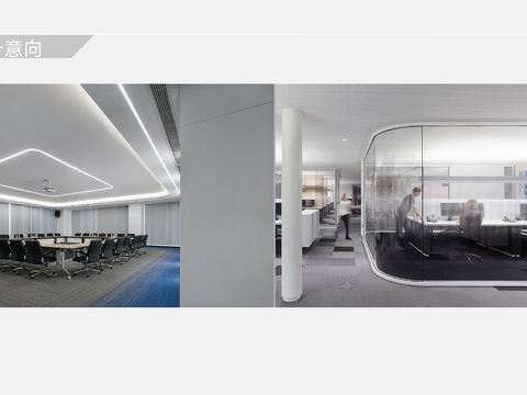  慈溪办公室概念方案文本 