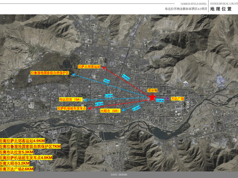  拉萨布达拉宫纳金路如家酒店方案文本 