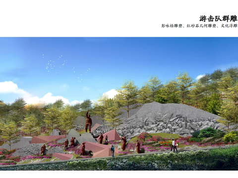  红色旅游区规划方案文本 