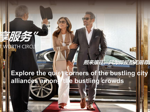  苏州华贸中心会所项目软装设计方案文本 