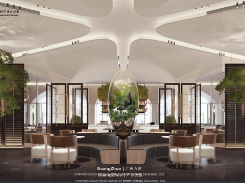  广州万溪花地湾生活馆售楼中心改造设计软装方案文本 