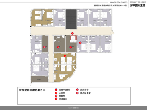 德州德兴路学府如家酒店2412方案文本 