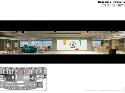  腾讯公司北京希格玛4F办公区方案文本 