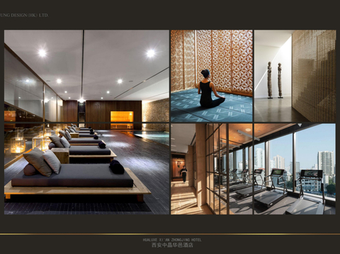  西安中晶华邑酒店方案文本 