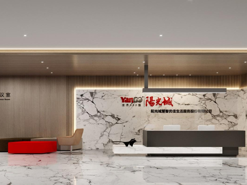  阳光城慧智优家办公空间方案文本 