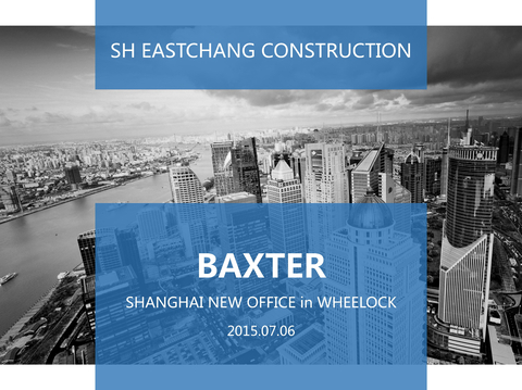  上海百特医疗汇德丰办公室设计方案文本 