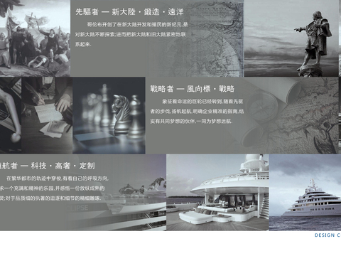  华丰·民生大厦办公楼方案文本 