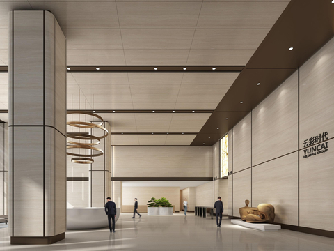 云彩时代集团苏州总部基地办公设计方案文本 