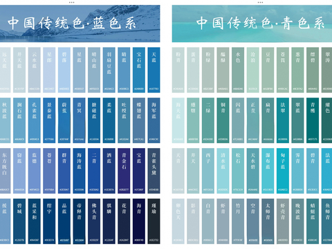  色卡 色彩搭配 色彩分析 莫兰迪色系手册 