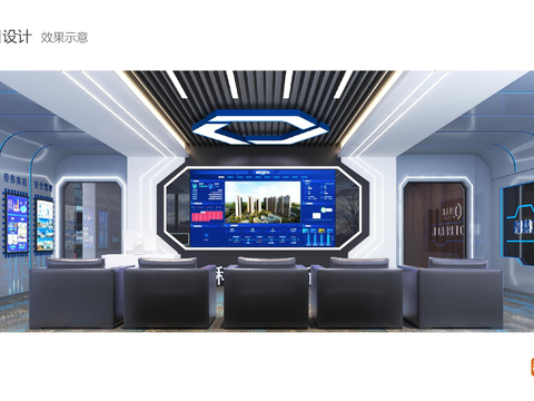  昌建集团智慧工地总指挥中心方案文本 