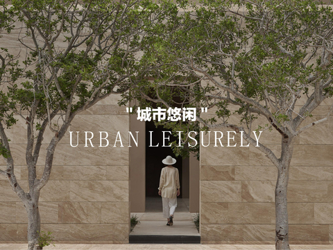  粤海云港城 4 号地块售楼处会所&公区深化方案文本 