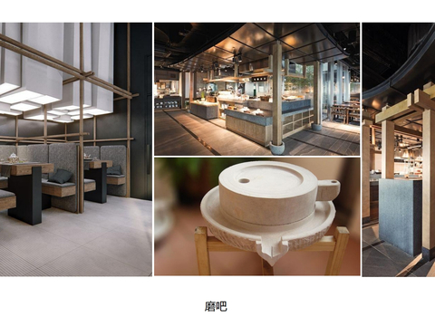  九阳集团有限公司概念方案文本 