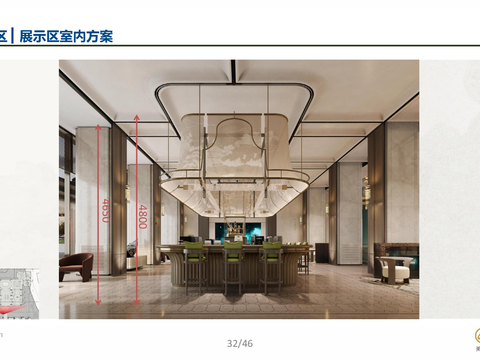  佛山招商售楼处设计方案文本 