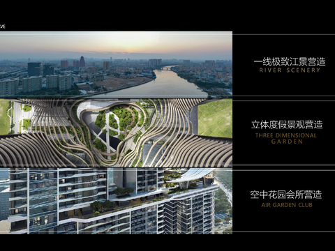  住宅大区景观设计方案文本 