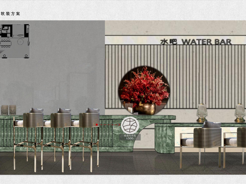  绿城泛会所空层&公区软装设计方案文本 