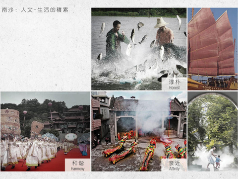  广州南沙金茂湾万豪酒店设计方案 