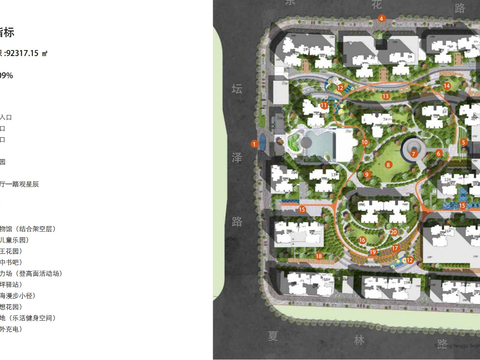  住宅大区景观深化方案文本 