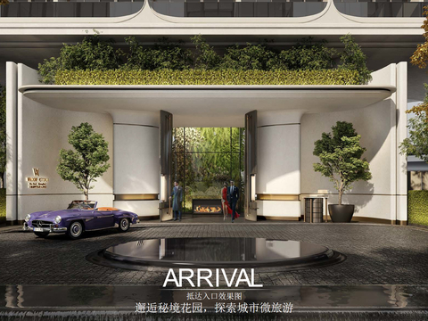  CCD郑中设计-上海前滩华尔道夫酒店方案文本 