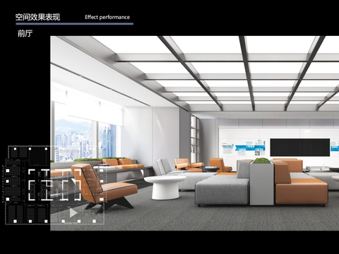  佛山平安效果方案文本 