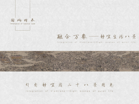  住宅大区景观方案文本 