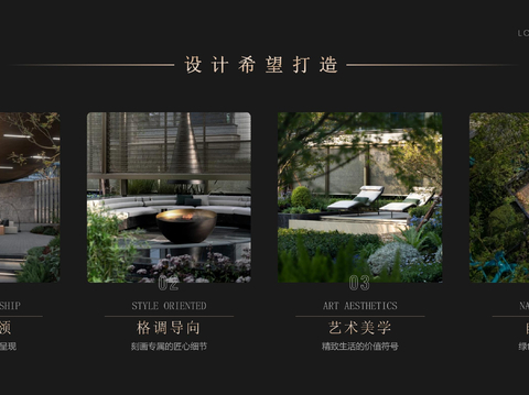  住宅大区景观方案设计方案文本 