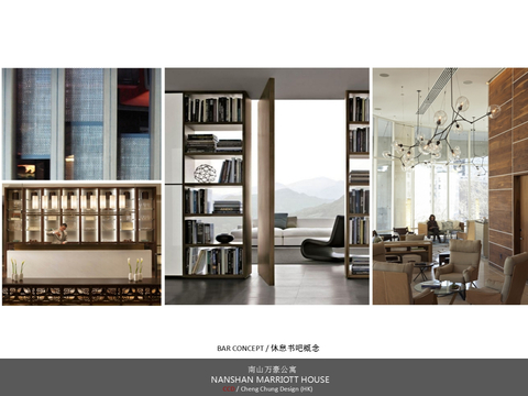  深圳南山万豪公寓方案文本 