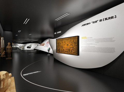  乳业博物馆设计方案文本 