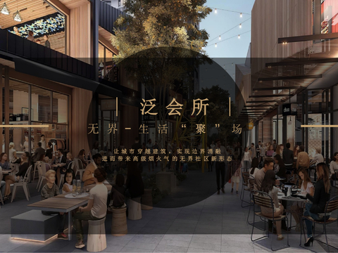  架空层室内软装设计方案文本 