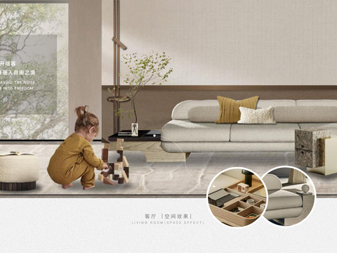  样板间软装设计方案文本 