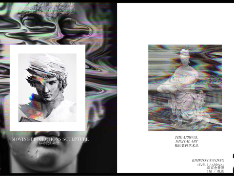  南京金普顿酒室内设计方案文本 