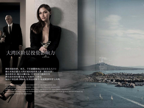  佛山鹏瑞三龙湾T2两套大平层深化设计方案文本 