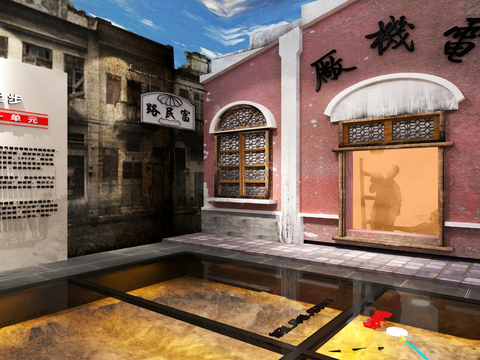  佛山供电局体验式教育中心设计方案文本 