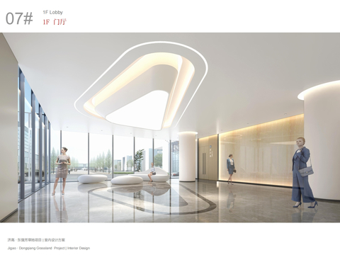  济南东强创新港办公楼公区方案文本 