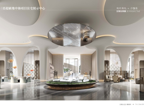  三亚海棠湾超级地中海憘悦展示中心售楼处室内设计深化方案 