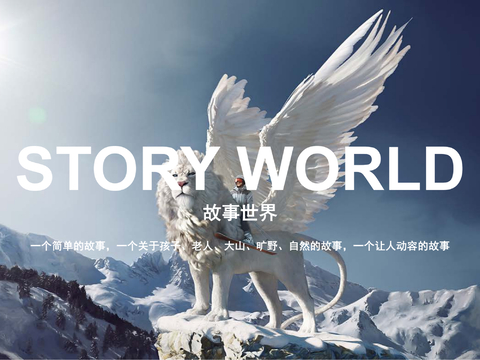  度假区商业策划方案文本 