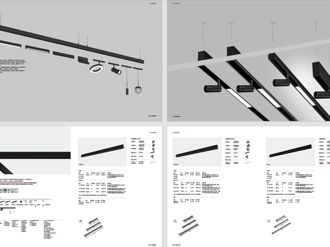  西顿照明线形灯 各类线条灯天花灯 品牌灯具选型样式 灯具物料 