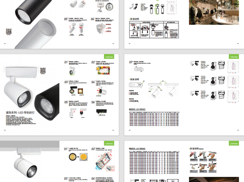  三雄极光LED灯 灯具产品物料册 各种灯具样式型号 灯具规格 