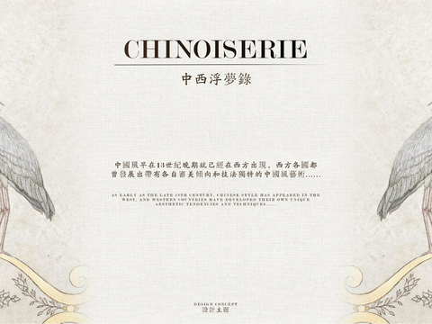  杭州SKP综合体公寓400户型项目软装设计方案文本 