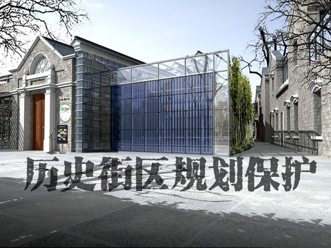  宁波郁家巷历史街区规划与保护设计方案文本 