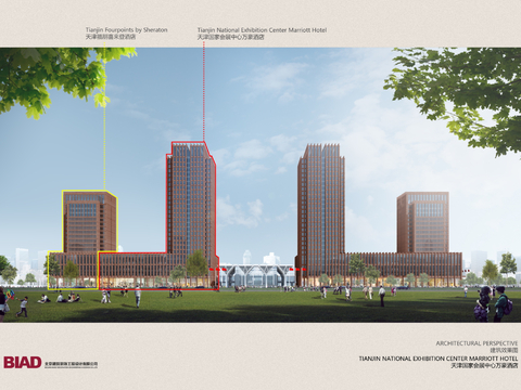  天津国家会展中心万豪酒店方案文本 