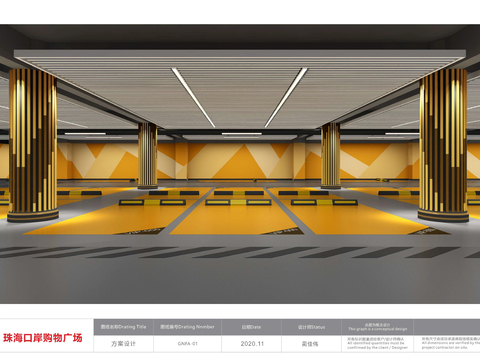  珠海口岸购物广场地下停车场设计方案文本 