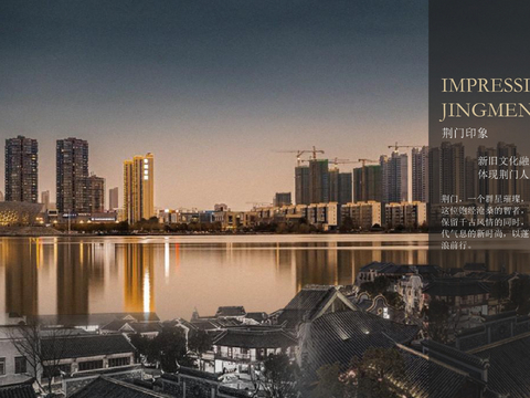  荆门汇金中心皇冠假日酒店方案文本 