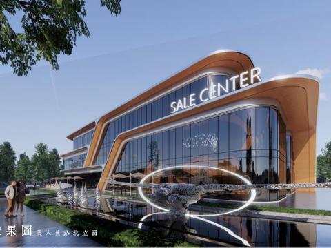  上实临港售楼处设计方案文本 