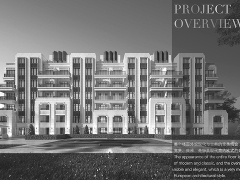  武汉·美的下叠别墅样板间设计方案 