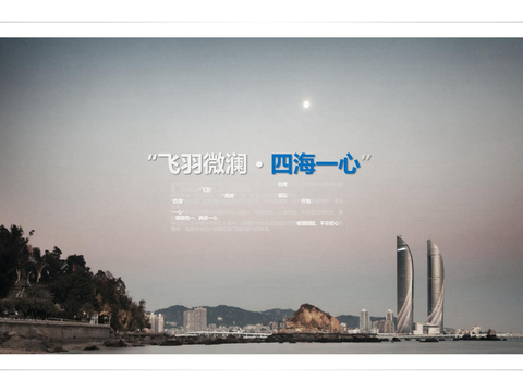  厦门国际银行总部办公设计方案文本 